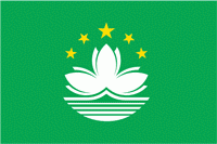 Флаг Макао (Аомынь)